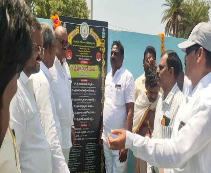 వనిపెంటలో స్మశాన వాటిక ప్రారంభం