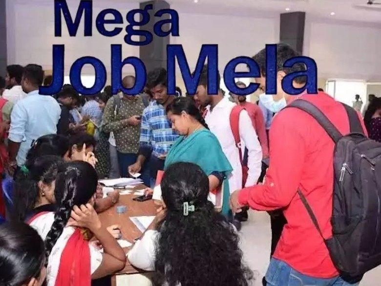 ఆదివారం వికారాబాద్‌లో మెగా జాబ్ మేళా