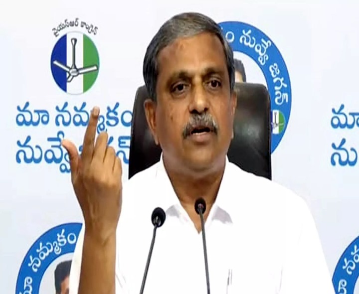 మా పార్టీకి స్పష్టమైన వైఖరి ఉంది: సజ్జల