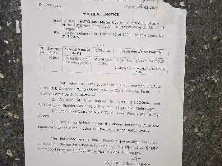 కోర్టులో నేడు వాహనాల వేలం