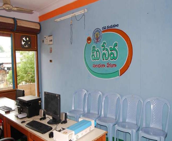 BIG ALERT: మీసేవ కేంద్రాలు బంద్