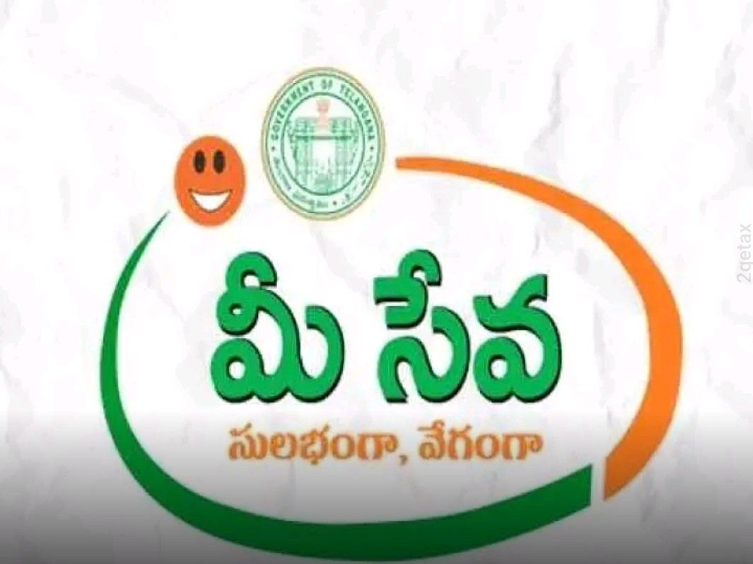 5 వరకు ‘మీ-సేవ’లు బంద్