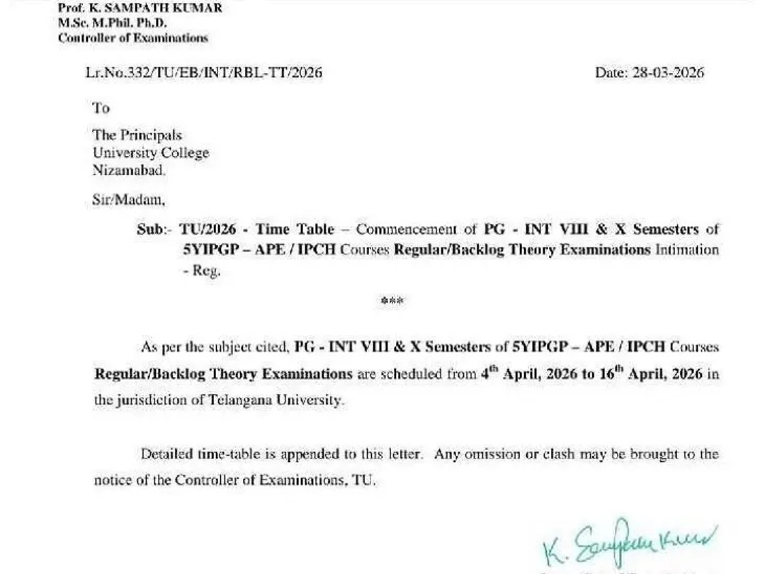 నేటి నుంచే ఇంటిగ్రేటెడ్ పీజీ పరీక్షలు