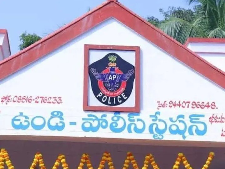 ఉండి పోలీసుల హెచ్చరిక