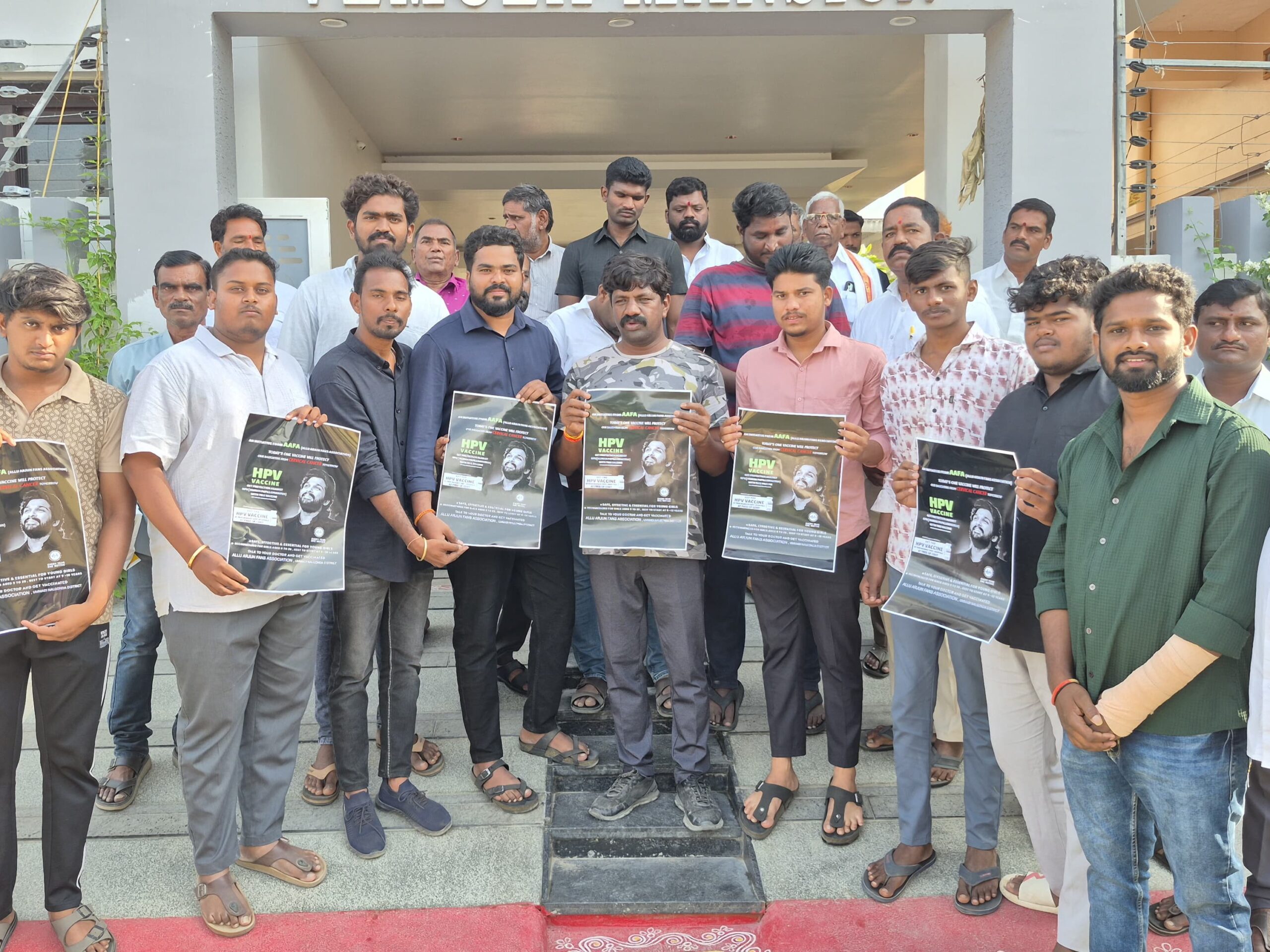 హెచ్పీవీ వ్యాక్సిన్ అవగాహన పోస్టర్‌ ఆవిష్కరణ