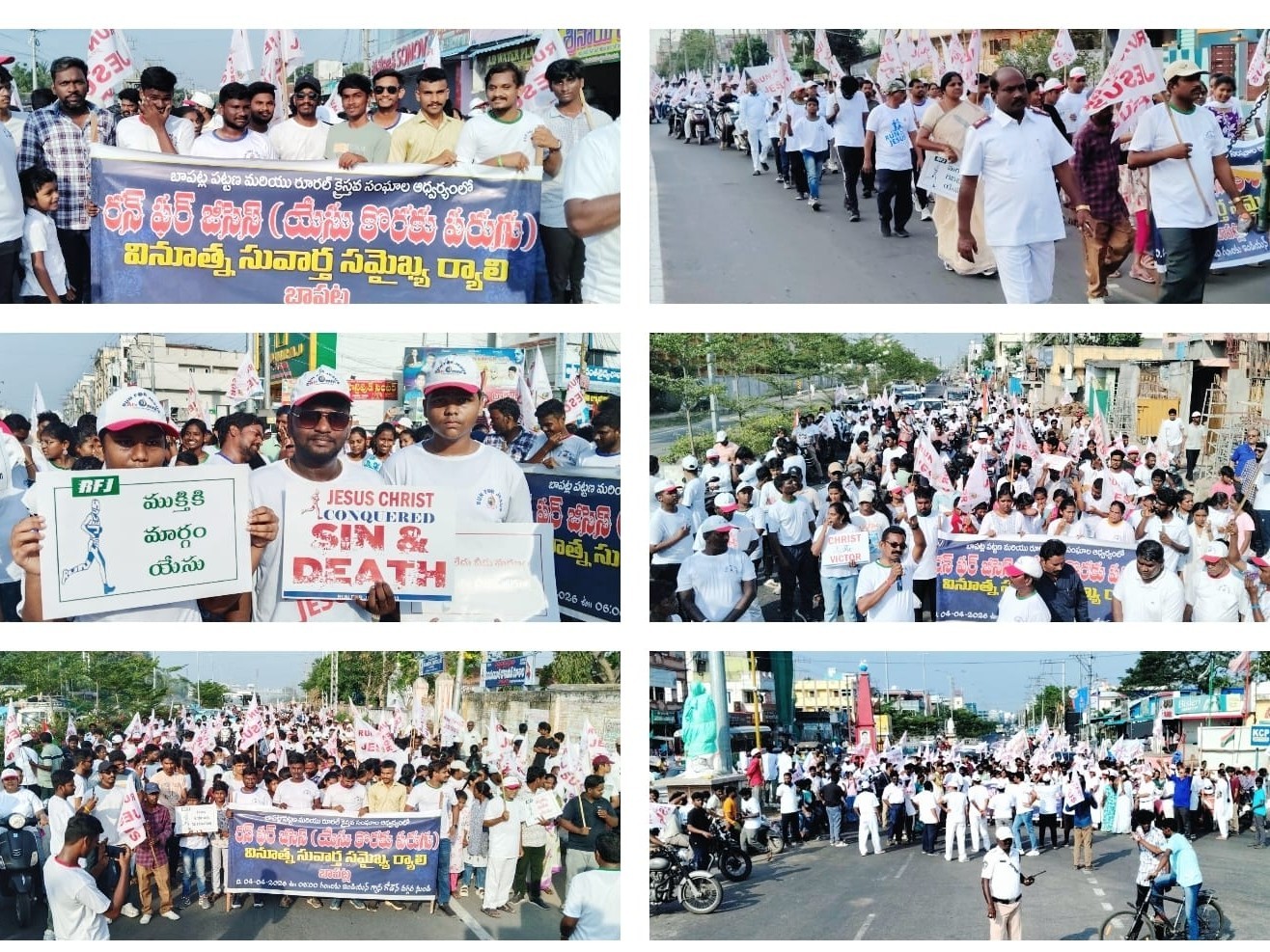 బాపట్లలో ఘనంగా రన్ ఫర్ జీసస్