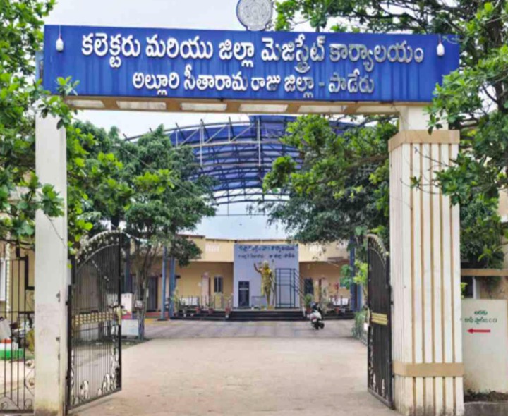 డివిజన్ స్థాయిలోనే జిల్లా పాలన