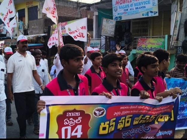 కాటారంలో రన్ ఫర్ జీసస్ కార్యక్రమం