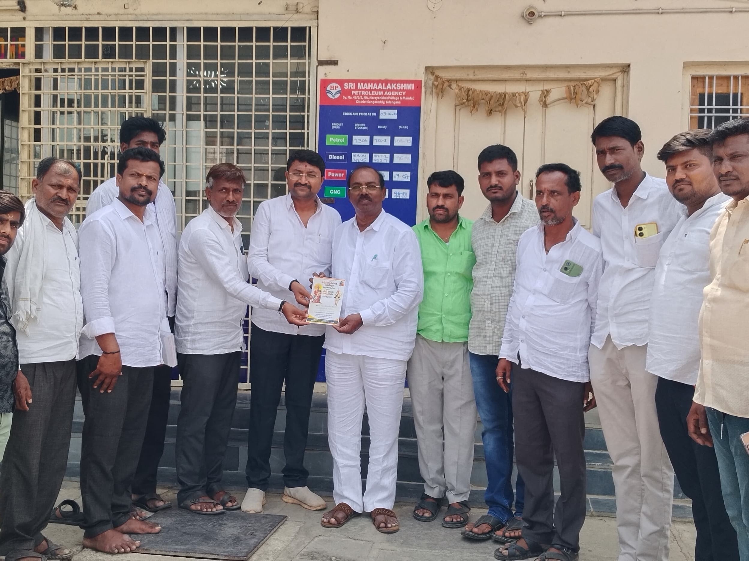 విగ్రహ ఆవిష్కరణకు రండి.. మాజీ ఎమ్మెల్యేకు ఆహ్వానం