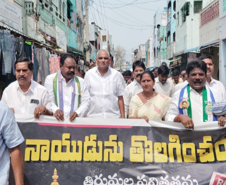 నాయుడును తొలగించాలని శ్రీనివాసునికి ప్రత్యేక పూజలు