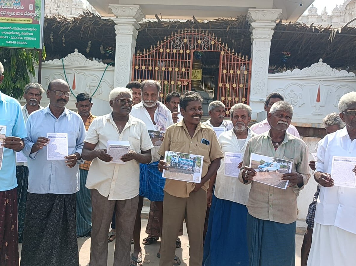 ‘పొనుగుపాడు రోడ్డును తక్షణమే నిర్మించాలి’