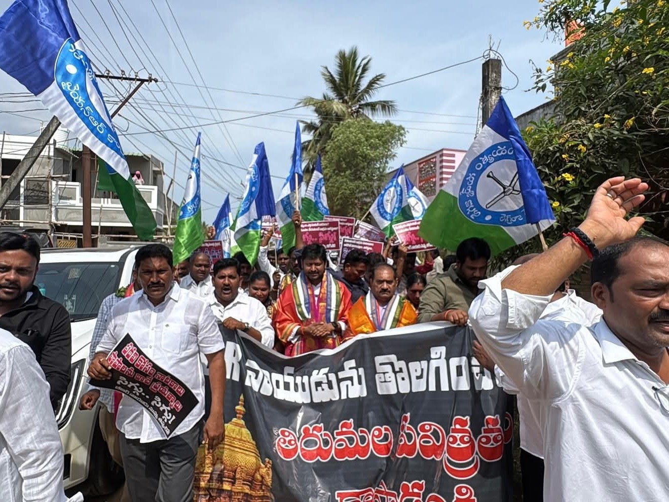 పెదపాడులో వైసీపీ శ్రేణులు నిరసన ప్రోగ్రాం