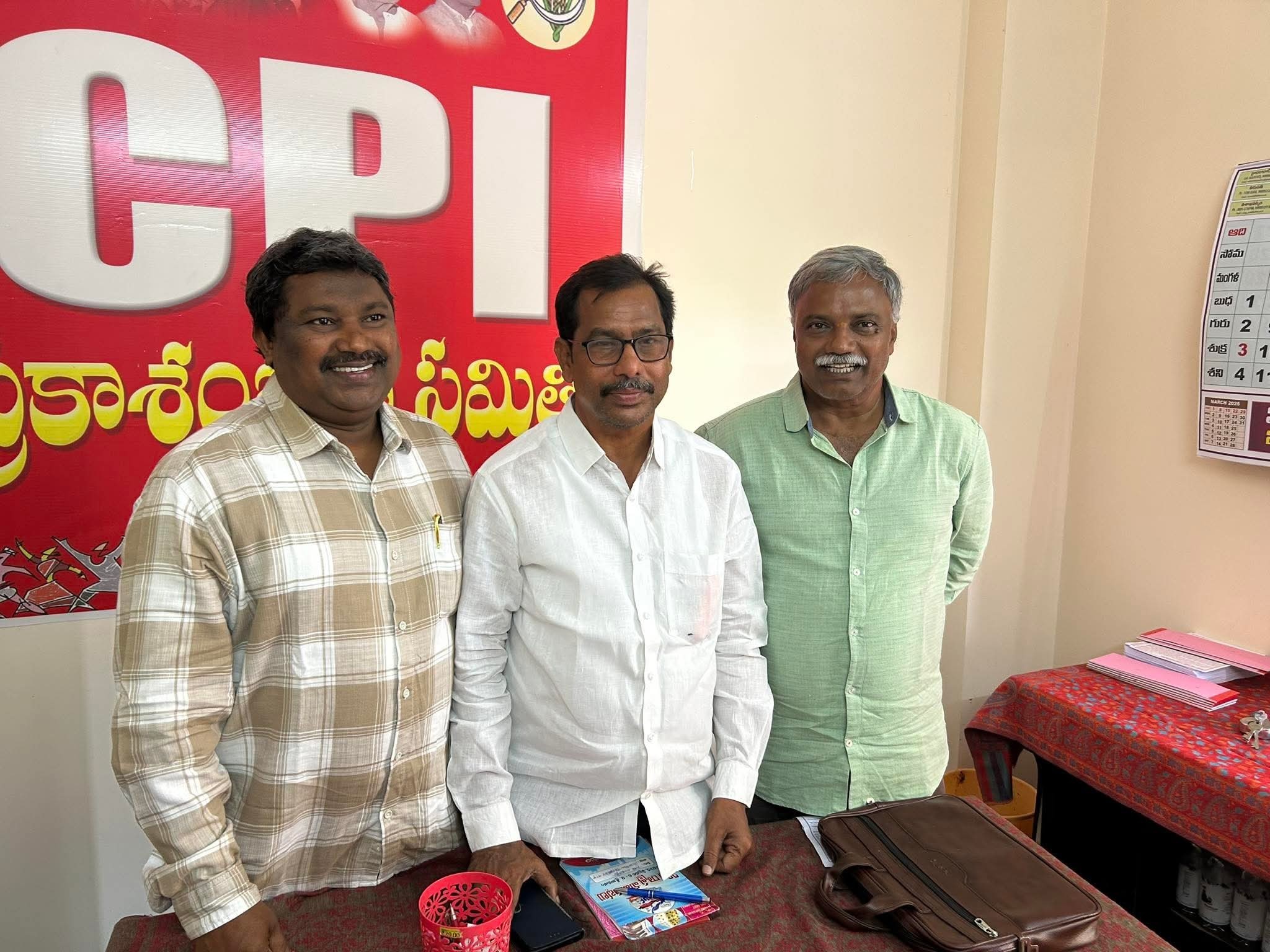 సీపీఐ జిల్లా నూతన కార్యదర్శి ఆర్. వెంకట్రావు