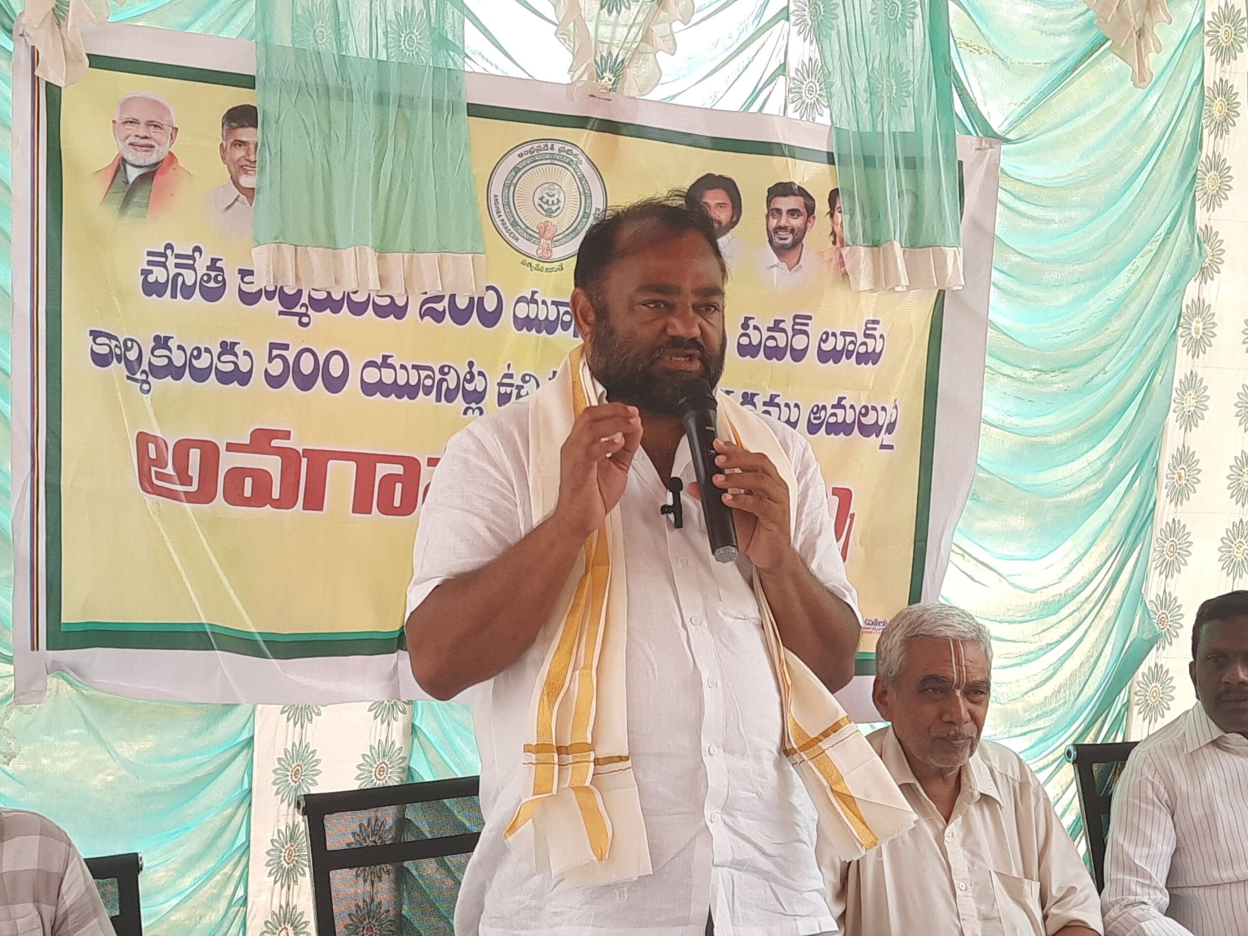 ‘చేనేతల సంక్షేమం కోసం ప్రభుత్వం కట్టుబడి ఉంది’