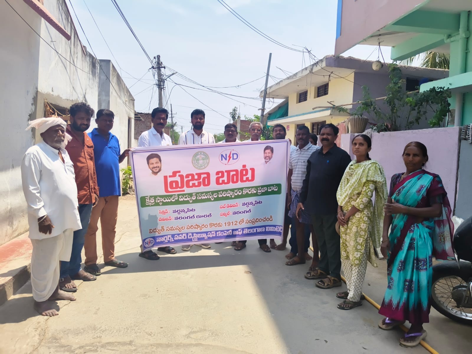 వర్థన్నపేట 3వ వార్డులో ‘ప్రజా బాట’ నిర్వహణ