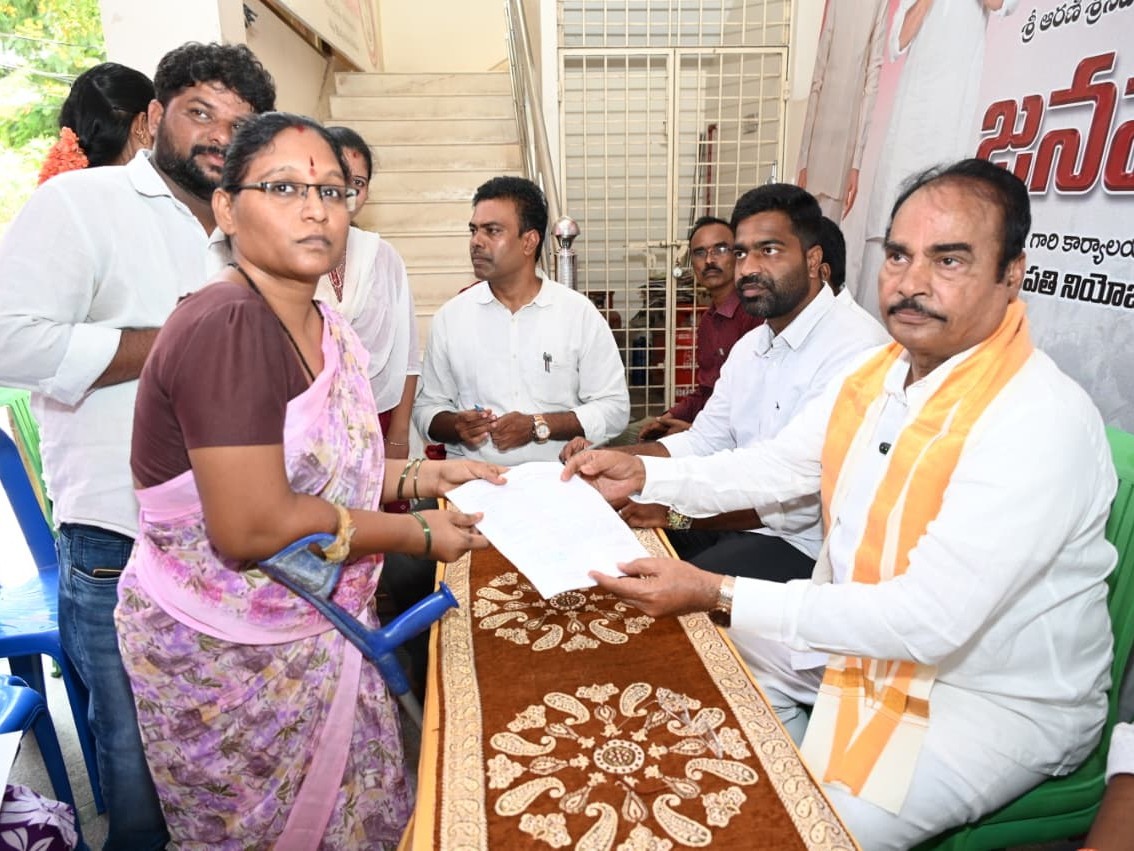 జనవాణి కార్యక్రమంలో 52 వినతులు