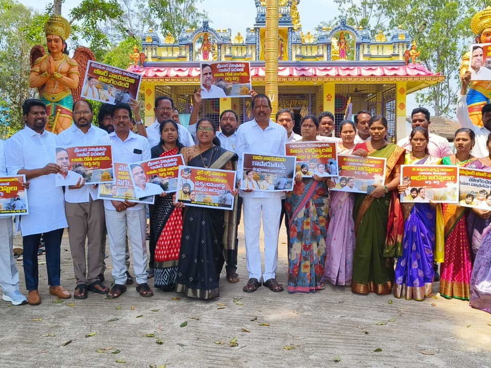 టీటీడీ ఛైర్మన్‌ను తొలగించాలని ఎమ్మెల్యే డిమాండ్