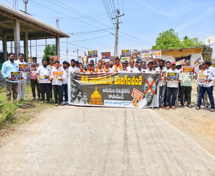 ‘బీఆర్ నాయుడును వెంటనే తొలగించాలి’