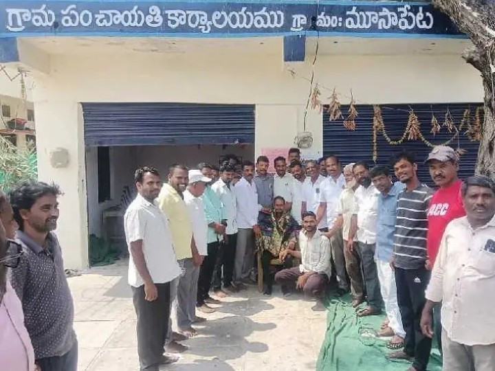 రూ. 3,50,500 పలికిన తై బజార్ వేలం