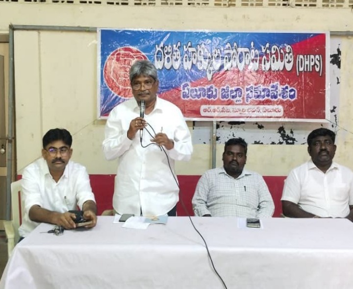 ‘దళితుల సంక్షేమం కొరకు ప్రభుత్వాలు చర్యలు తీసుకోవాలి’