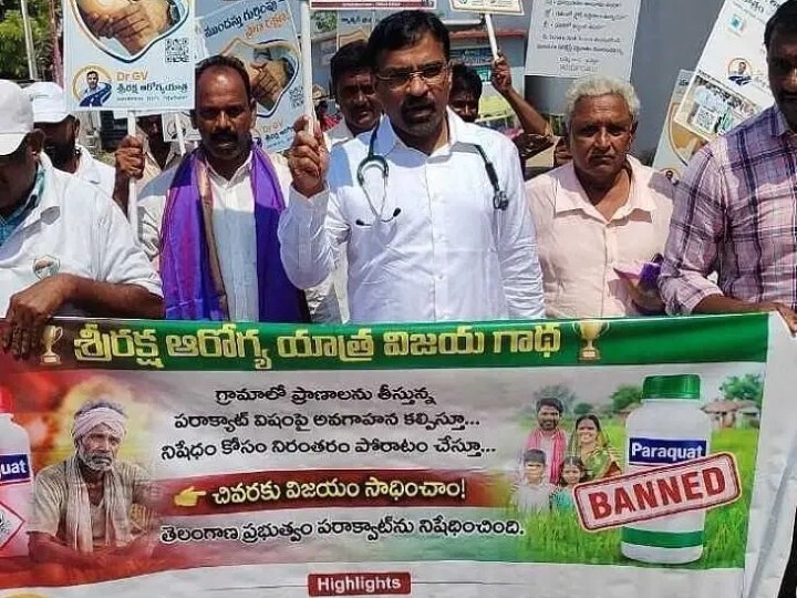 బీపీ షుగర్ క్యాన్సర్ వ్యాధులపై అవగాహన