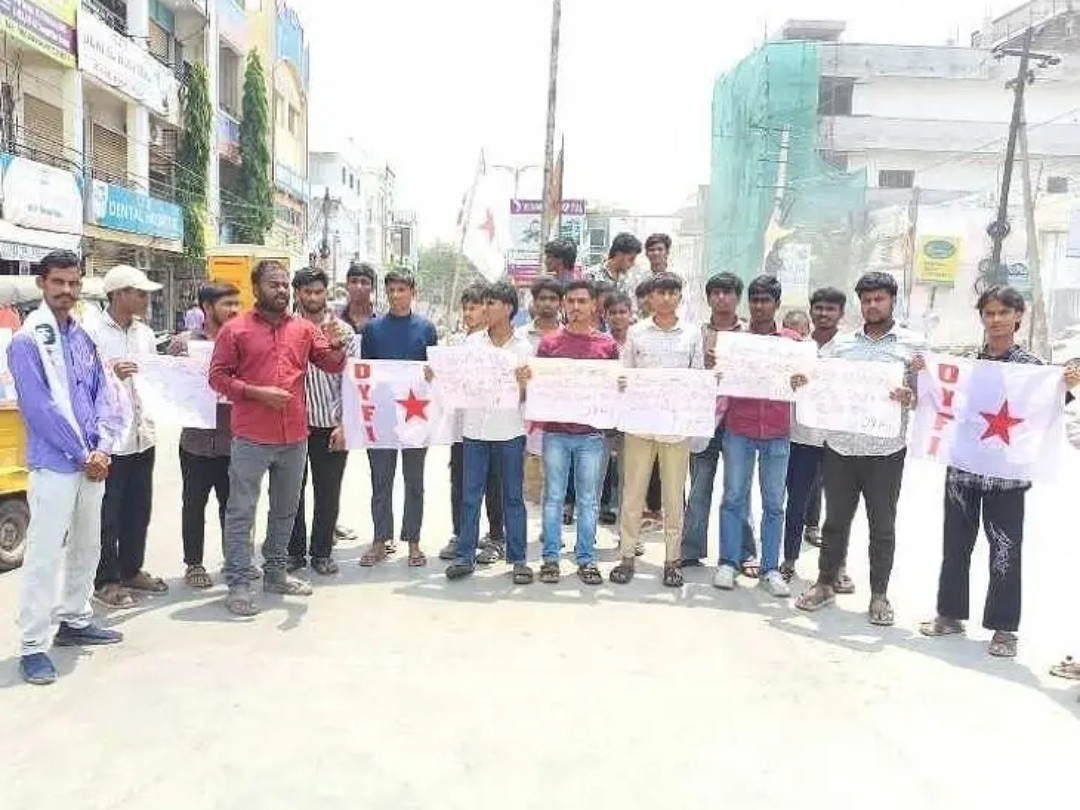 ఫీజు బకాయిలపై హైకోర్టు తీర్పుసరికాదు: DYFI