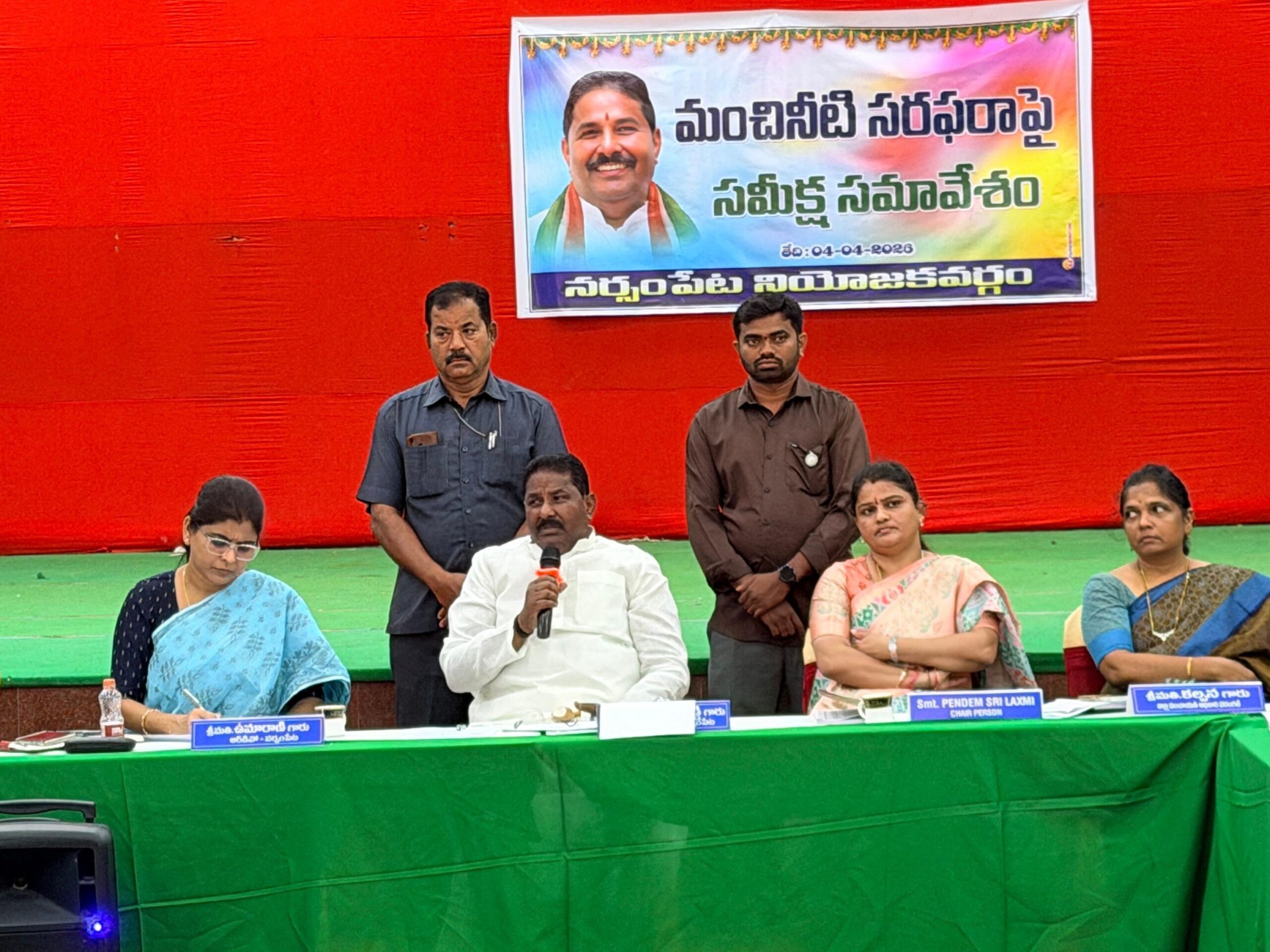 అధికారులతో సమీక్ష నిర్వహించిన: ఎమ్మెల్యే