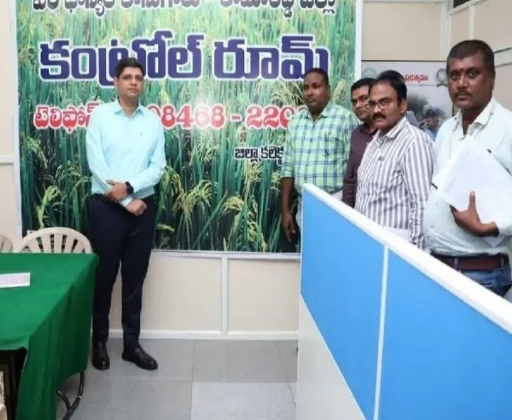 వరి కొనుగోలుకు కంట్రోల్ రూమ్ ఏర్పాటు