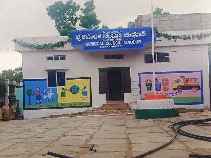 కో-ఆప్షన్ సభ్యుల దరఖాస్తులు