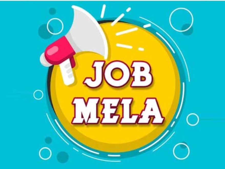 పెద్దపల్లిలో ఈనెల 8న జాబ్ మేళా