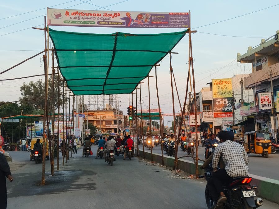 ఎండ వేడిమికి చెక్