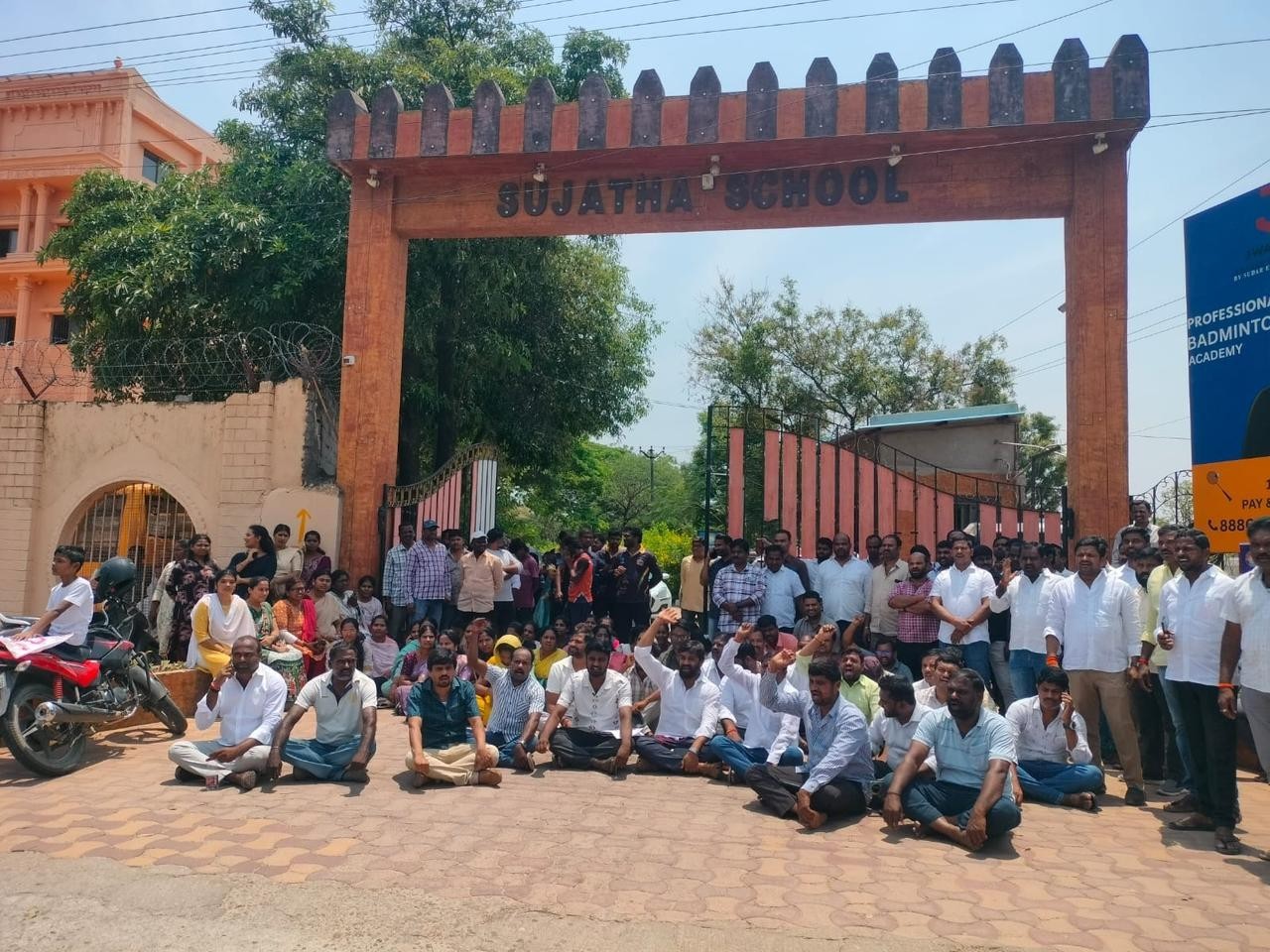 ఇంటర్నేషనల్ స్కూల్ ముందు SFI ఆధ్వర్యంలో ధర్నా