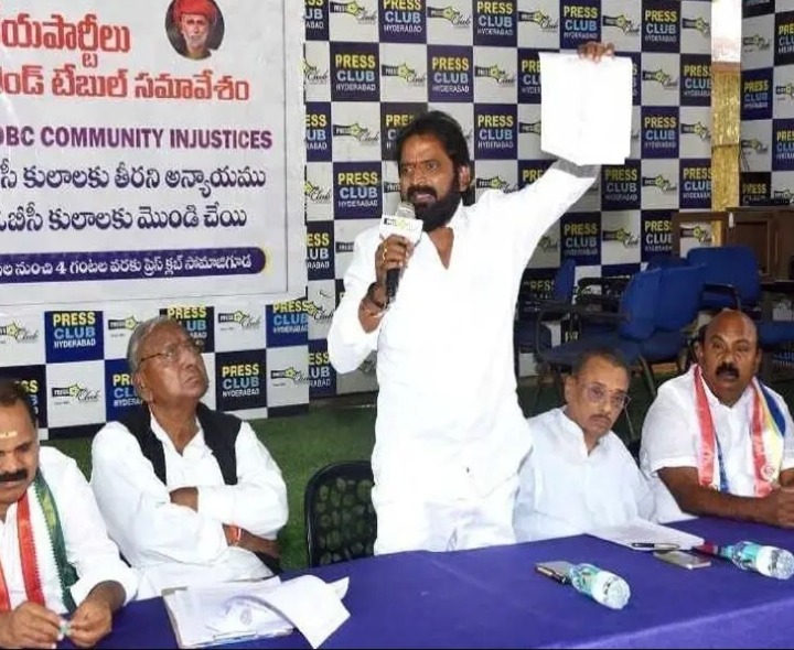 ఓబీసీలకు అన్యాయం జరుగుతోంది: శ్రీనివాస్ గౌడ్