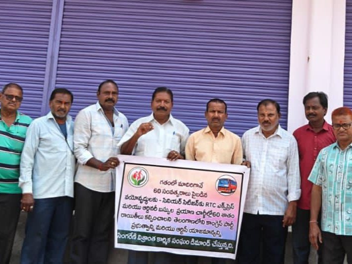 ‘వయోవృద్ధులకు బస్సుల్లో రాయితీ కల్పించాలి’