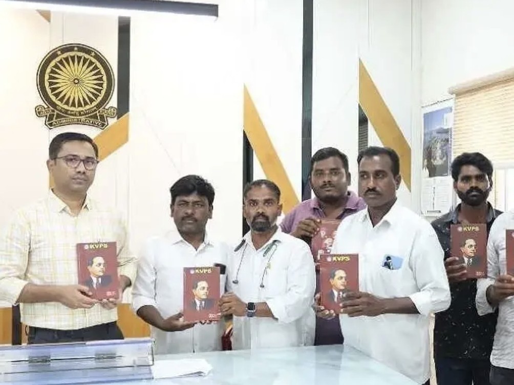 కలెక్టర్ చేతుల మీదుగా కేవీపీఎస్ డైరీ విడుదల