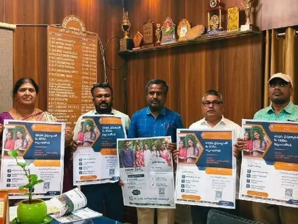 ఉద్యోగ అవకాశాల గోడపత్రిక ఆవిష్కరణ