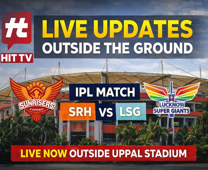 రేపు HYDలో IPL.. మన HIT TVలో UPDATES