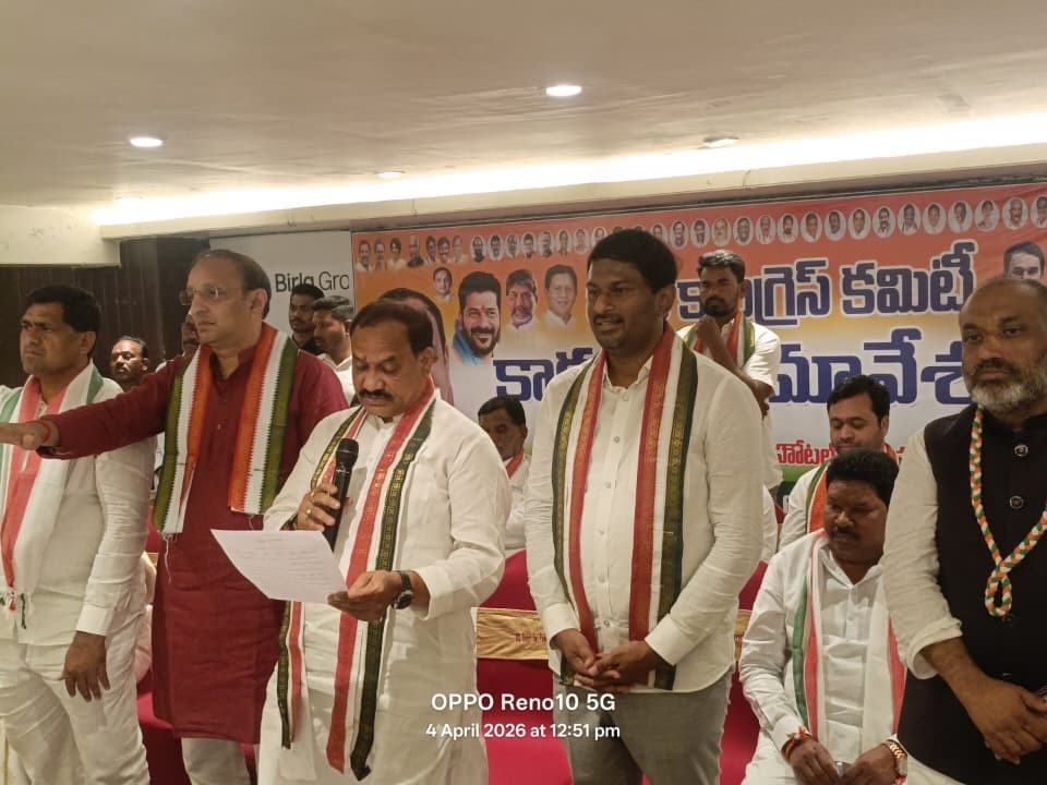 కాంగ్రెస్ అన్ని వర్గాల పార్టీ: మహేశ్ కుమార్ గౌడ్