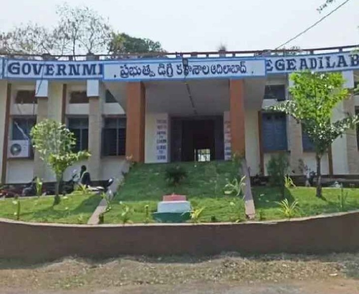 ప్రభుత్వ డిగ్రీ కళాశాలలో ఈ నెల 7న మెగా జాబ్ మేళా