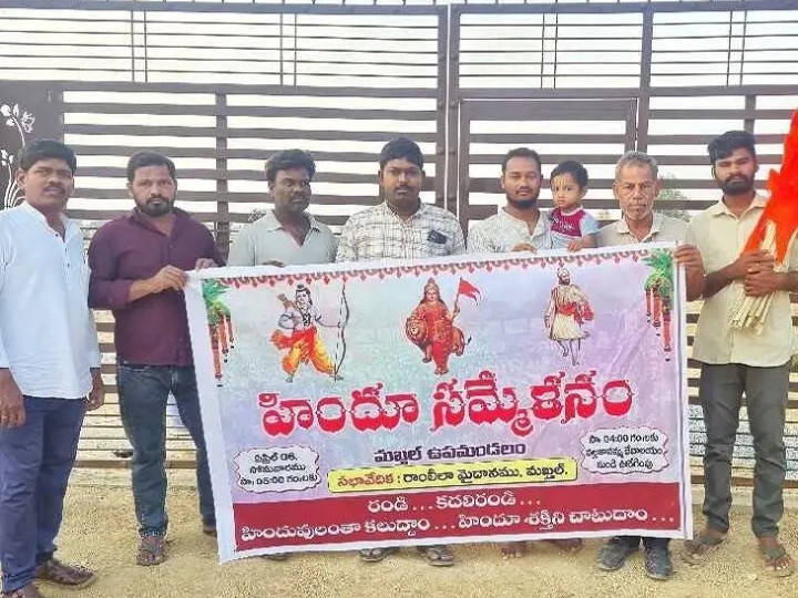 ‘బైక్ ర్యాలీని విజయవంతం చేయండి’