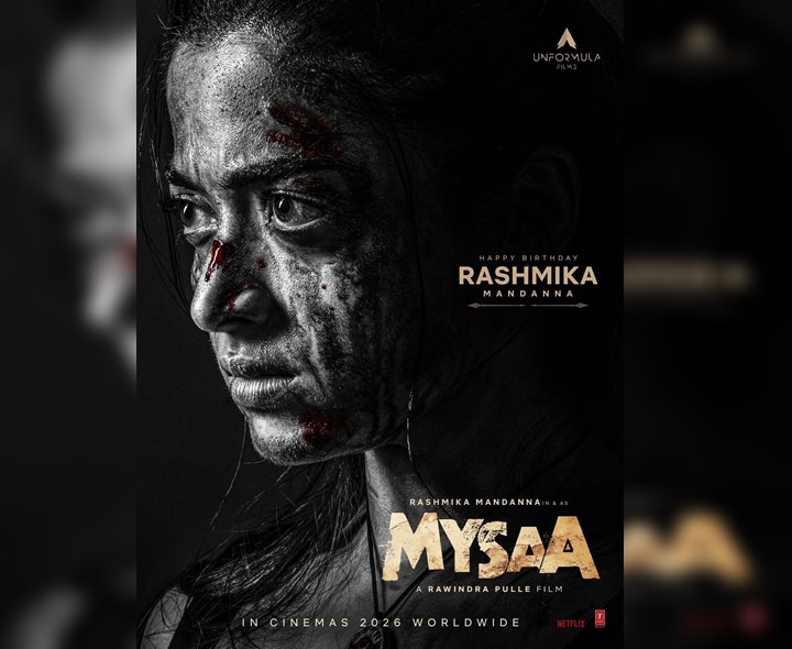 ‘మైసా’ నుంచి రష్మిక లుక్