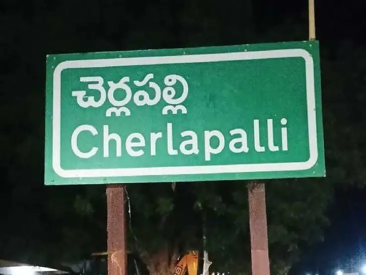 ఈనెల 6న  చర్లపల్లిలో ఎడ్లబండ్ల పోటీలు