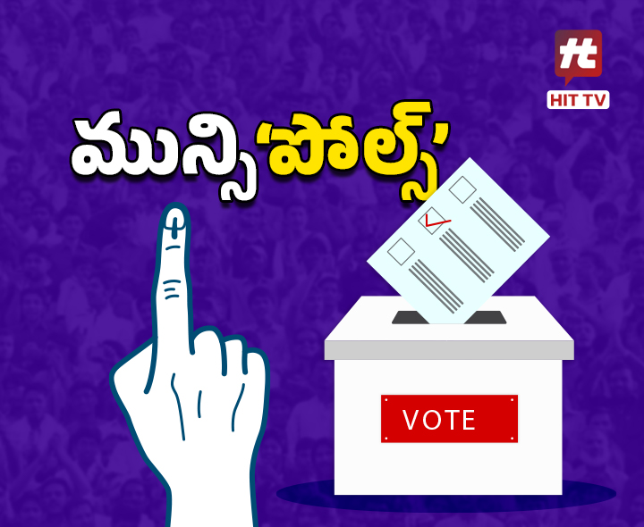 BREAKING: ఖానాపూర్ ఛైర్మన్ పీఠం.. బీజేపీ కైవసం