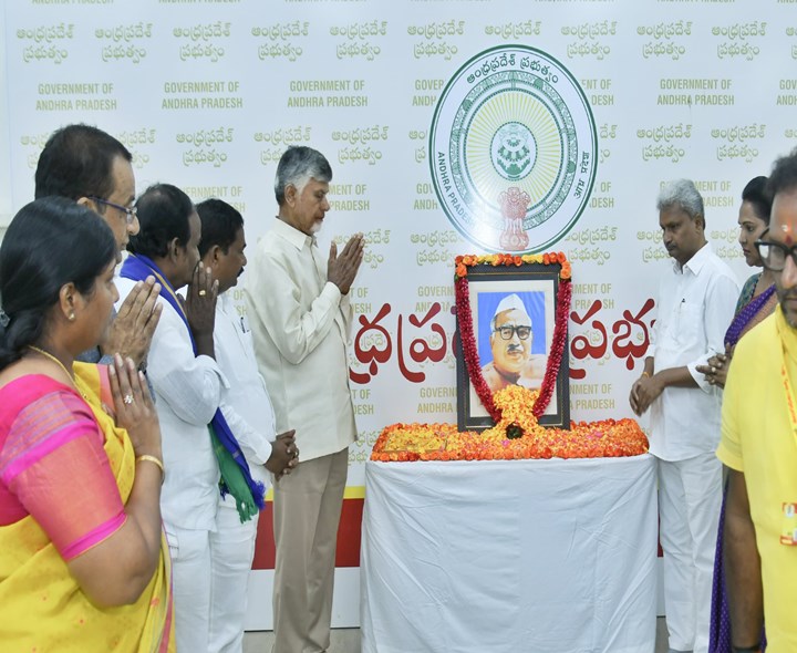 జగ్జీవన్ రామ్ సేవలు చిరస్మరణీయం: చంద్రబాబు