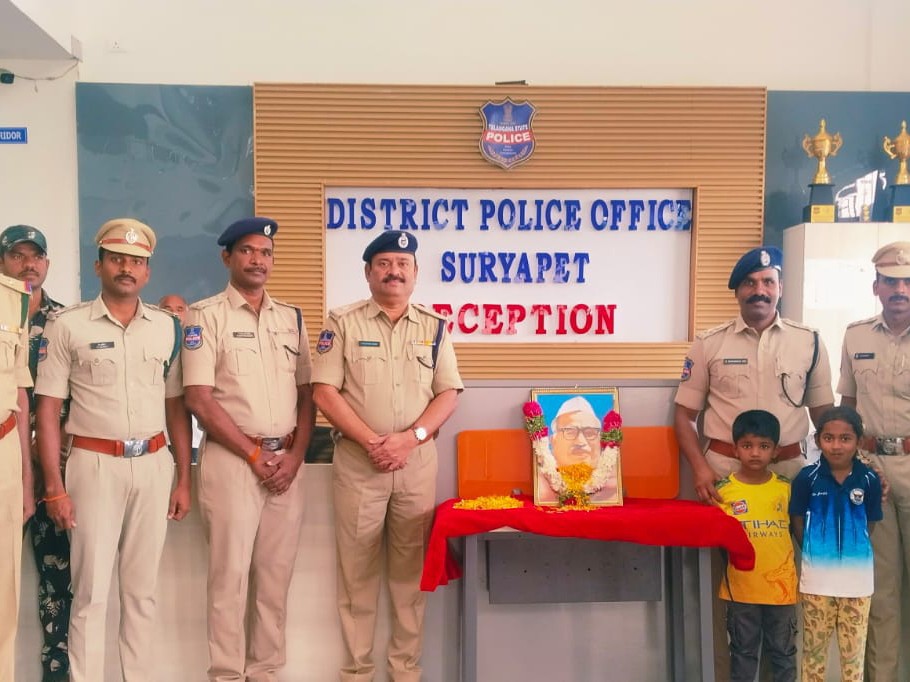 పోలీస్‌ కార్యాలయంలో బాబు జగ్జీవన్‌ రామ్‌కు ఘన నివాళి