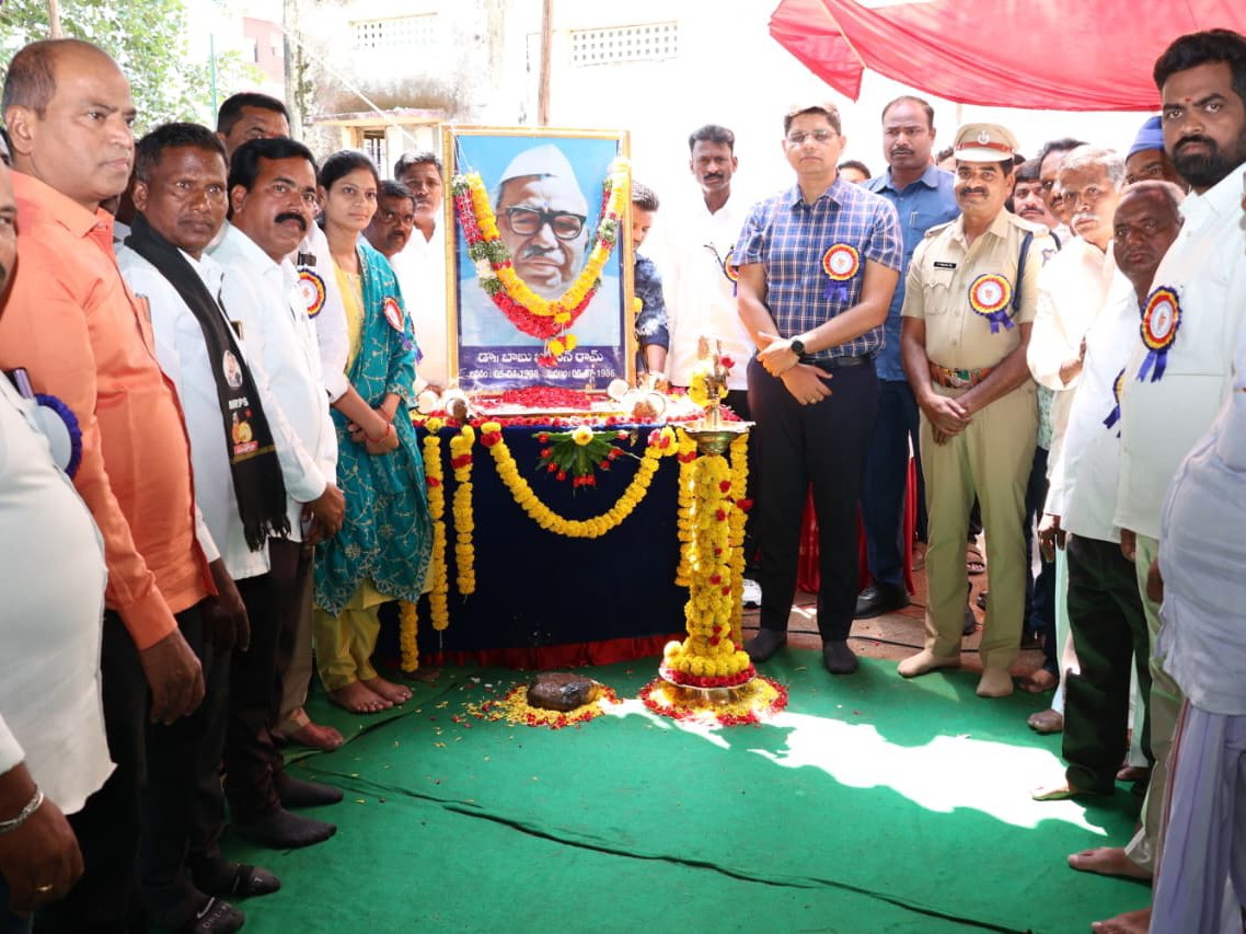 బాబు జగ్జీవన్ రామ్ ఆశయ సాధనకు కృషి చేయాలి: కలెక్టర్