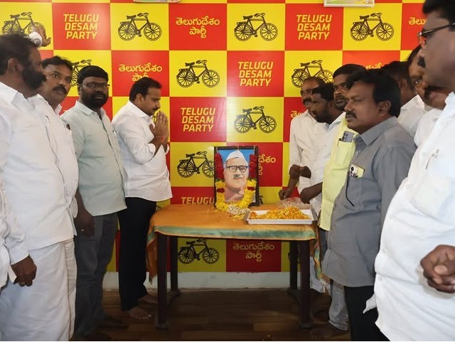 జగజ్జీవన్ రామ్ ఆశయాలు కొనసాగిద్దాం: ఎమ్మెల్యే