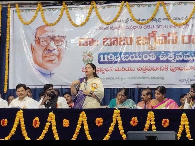 బాబు జగ్జీవన్ రావు జయంతి వేడుకల్లో పాల్గొన్న: కలెక్టర్.