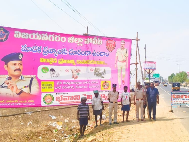 పోలీసు చట్టాలపై ప్రజలకు అవగాహన