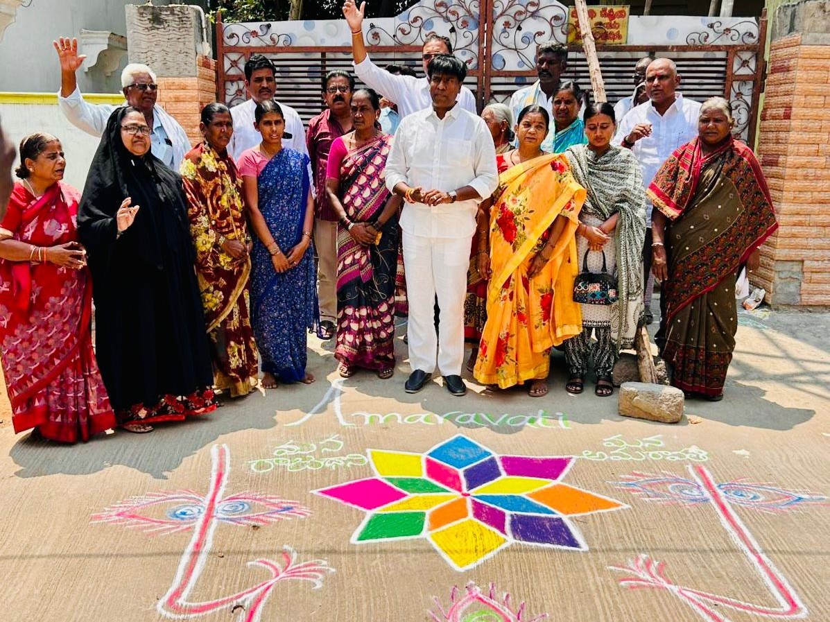 అమరావతికి చట్టబద్ధత రంగోళ్లతో తెలుగు మహిళల మద్దతు